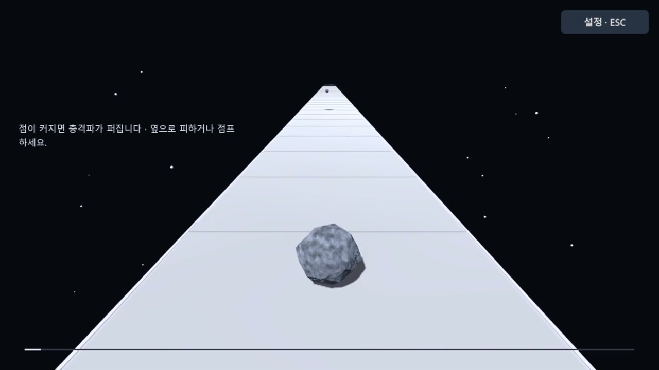 Actual gameplay preview from stage 1